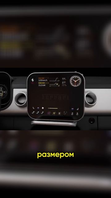 Электричка Ferrari от дизайнера Apple