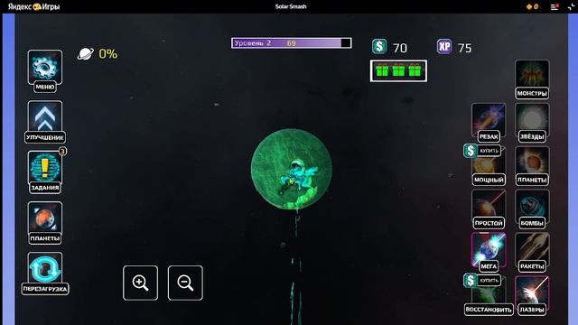 Solar Smash 3D. (часть 2)