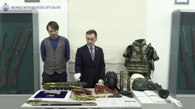 Оружейный фонд ЦВММ. Мастер-класс
