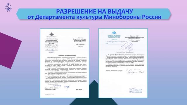 Мастер-класс отдела научного комплектования ЦВММ