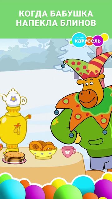 Так и хочется всё скушать! 😋