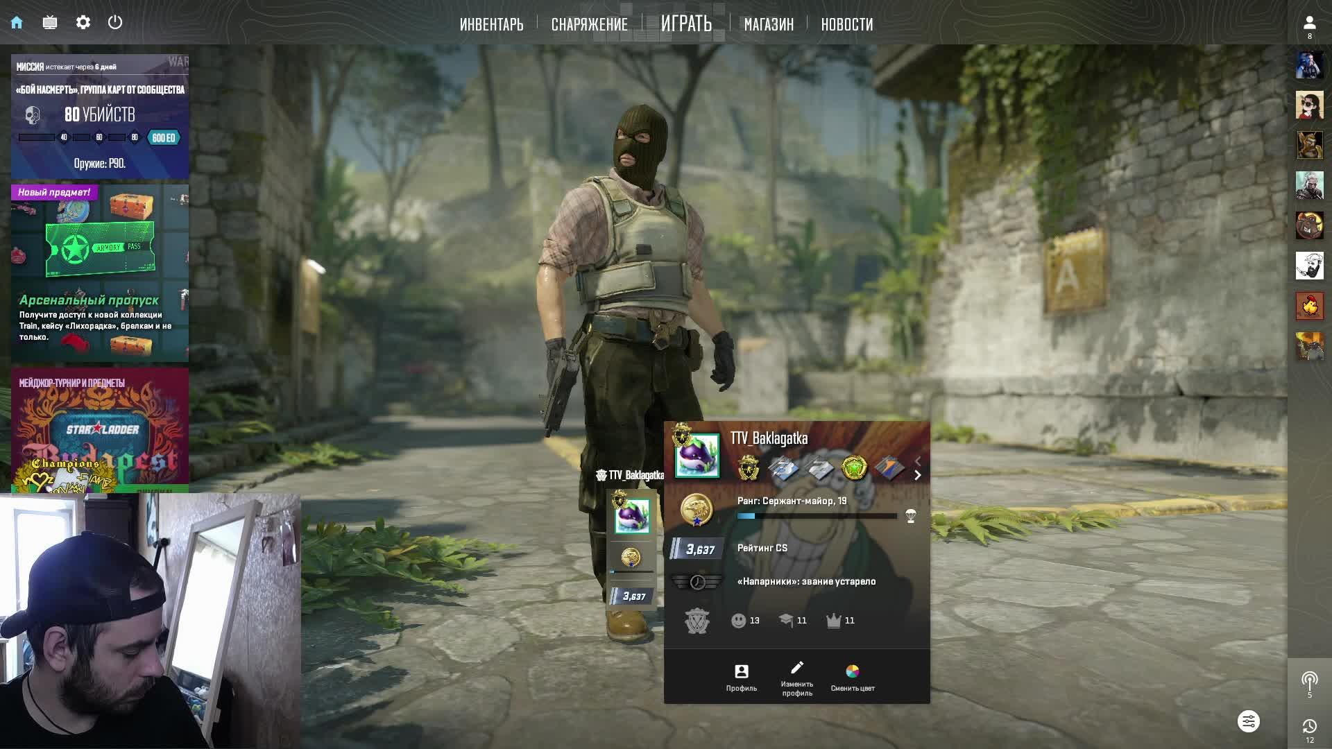 ✅Уже не Русская рыбалка 4✅ #Counterstrike