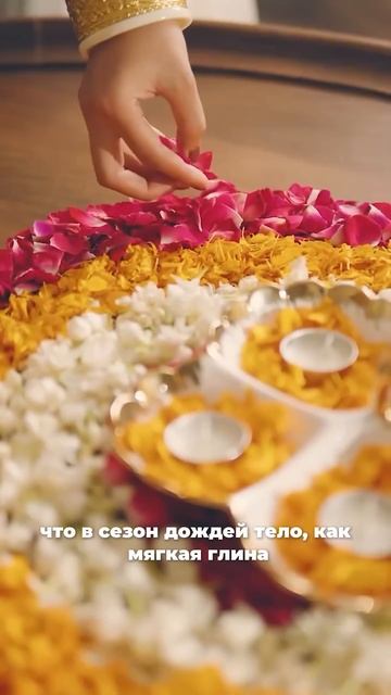 СЕЗОН ДОЖДЕЙ В КЕРАЛЕ - ВРЕМЯ ДЛЯ ПАНЧАКАРМЫ #travel #аюрведа  #панчакарма  #панчакармавИндии️