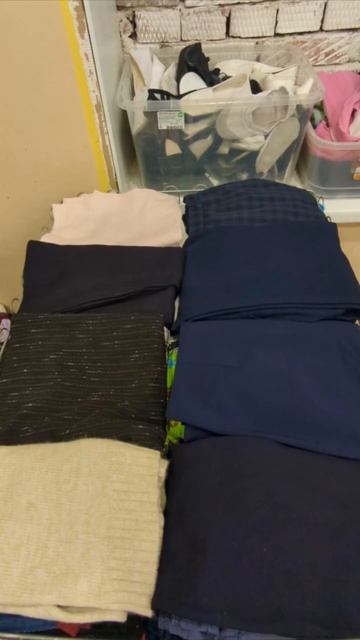 ОБЗОР ВЕЩЕЙ НА СКЛАДЕ