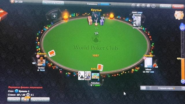 World Poker Club Яндекс игры 1 серия