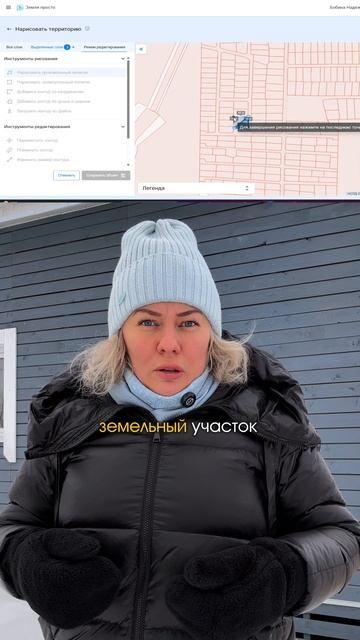 Как купить участок в собственность за 35 000 Р