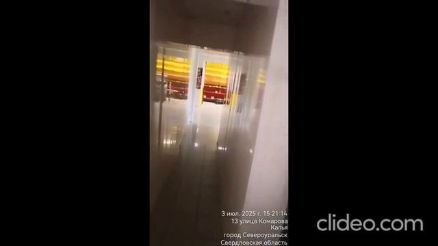 пос Калья ул Комарова, д 13