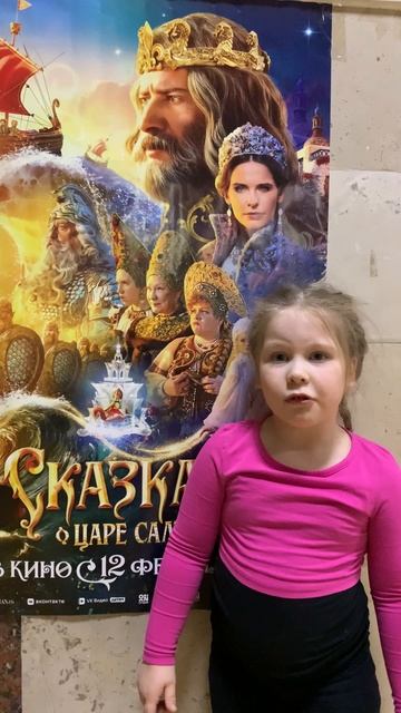 Про белку из произведения А.С. Пушкина «Сказка о царе Салтане»