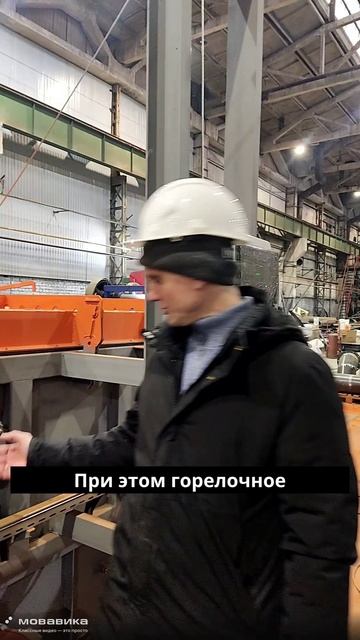 Уникальная технология подачи вторичного воздуха в камеру сгорания 