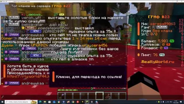 прохожу джамшута часть 2