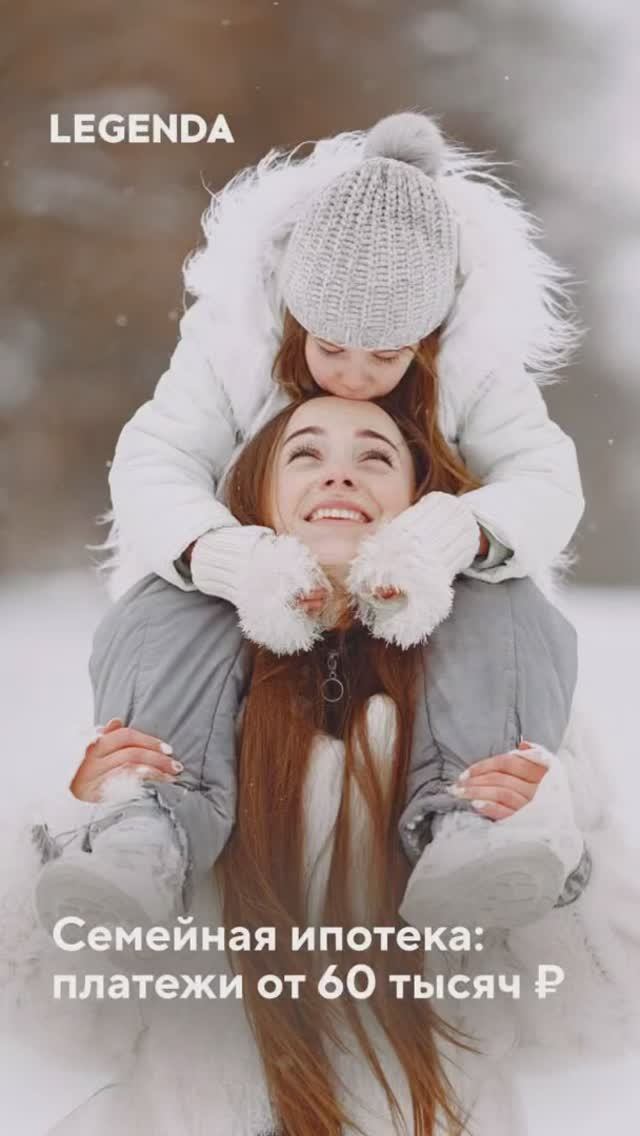 Санкт-Петербург. Условия по семейной ипотеке пока прежние. Вы можете задать вопросы: +7-911-002-5991