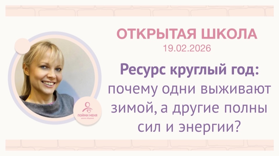 ОШ практика: 