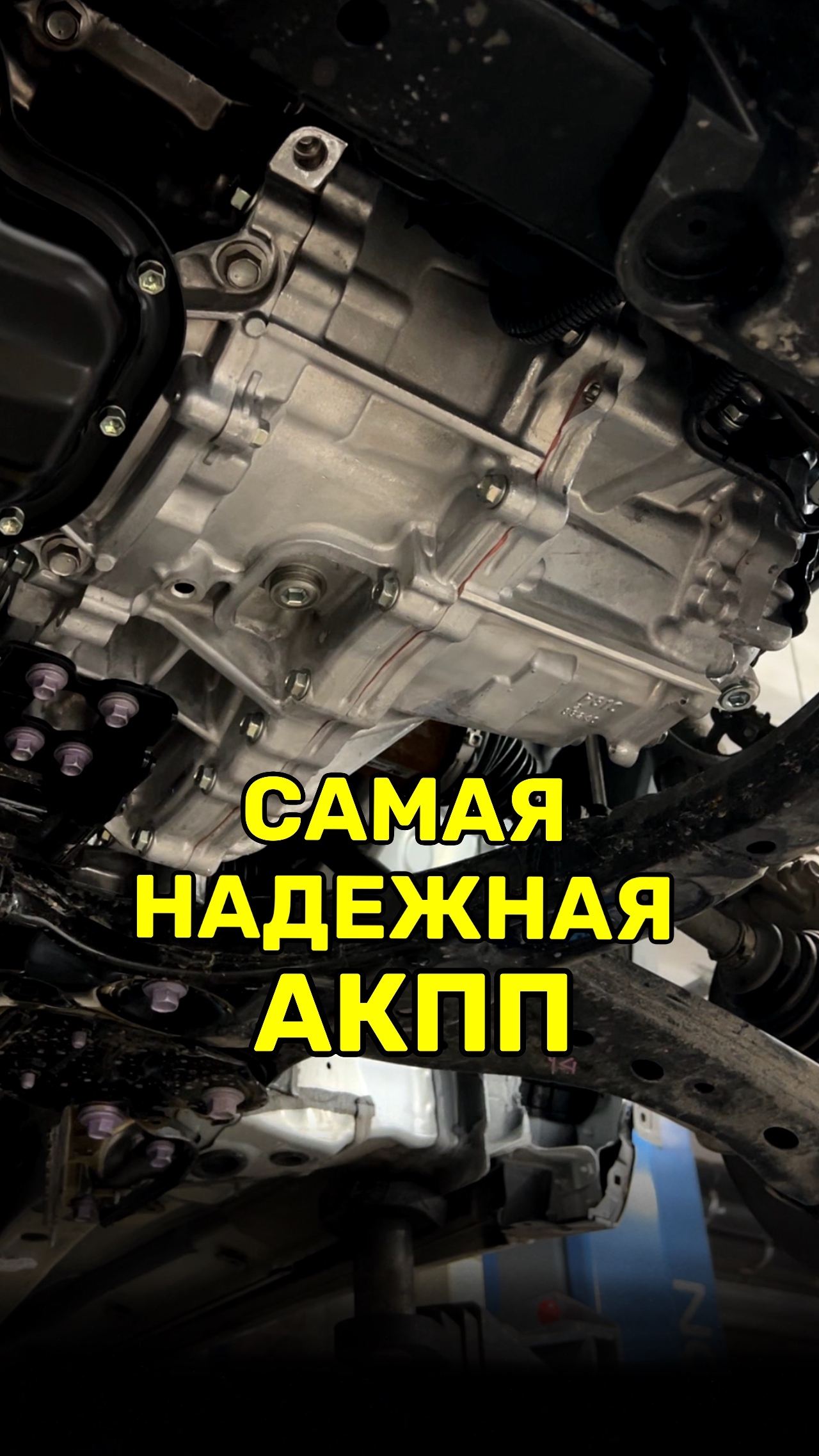 Вариатор Aisin для гибридов