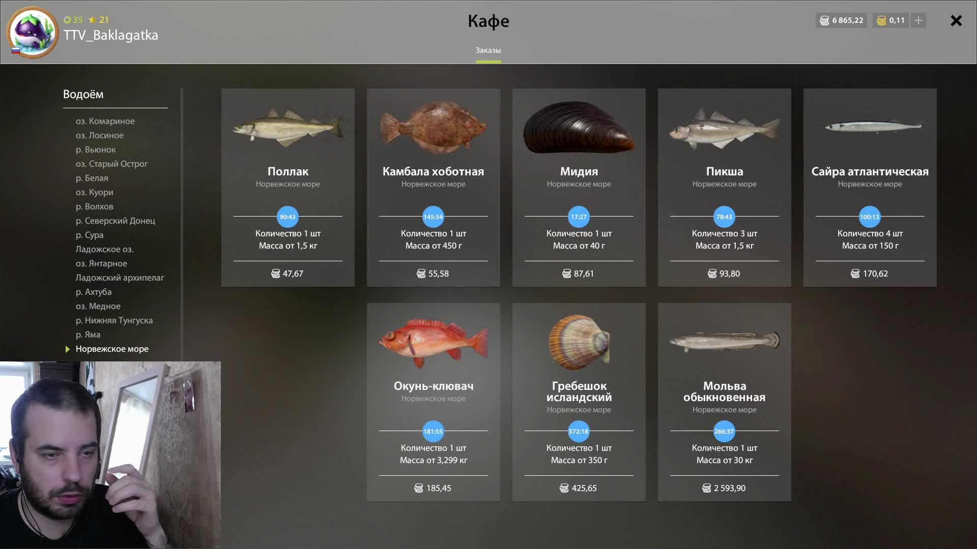 ✅Русская рыбалка 4 пробуем секретные прикормки✅ #Rf4