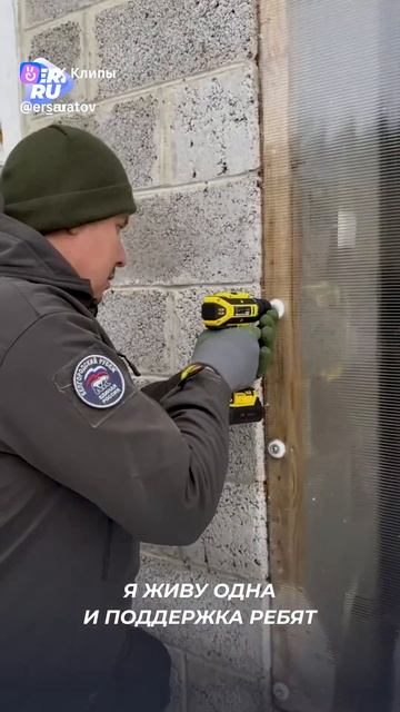 В Белгородской области работает волонтерский лагерь Единой России