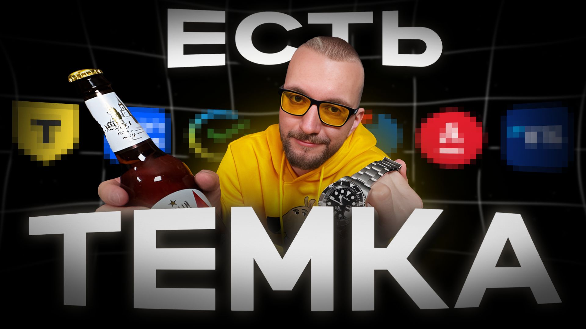 Матвей Северянин приглашает поработать вместе