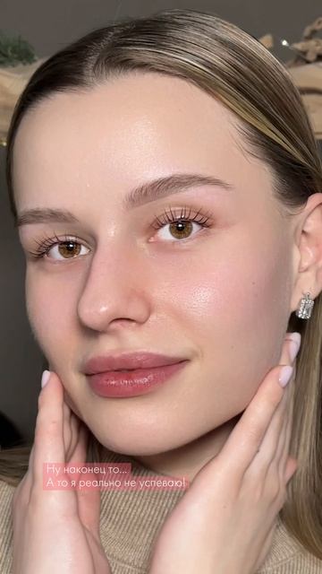 Правда не успеваю …