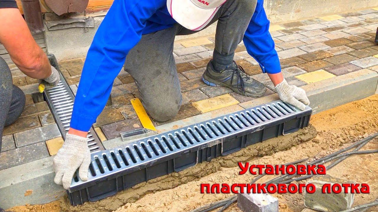 Монтаж лотков. Установка пластиковых лотков.