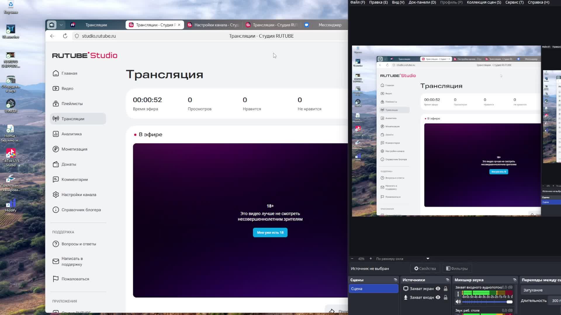 Ретро и ПК Анимэ Фильмы
