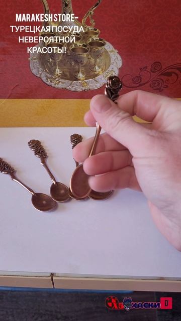 Кофейный набор 