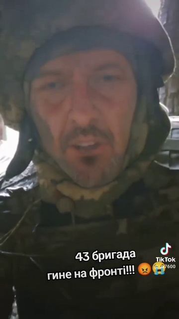 Купянск сегодня. Чета хохлик приуныл.2026