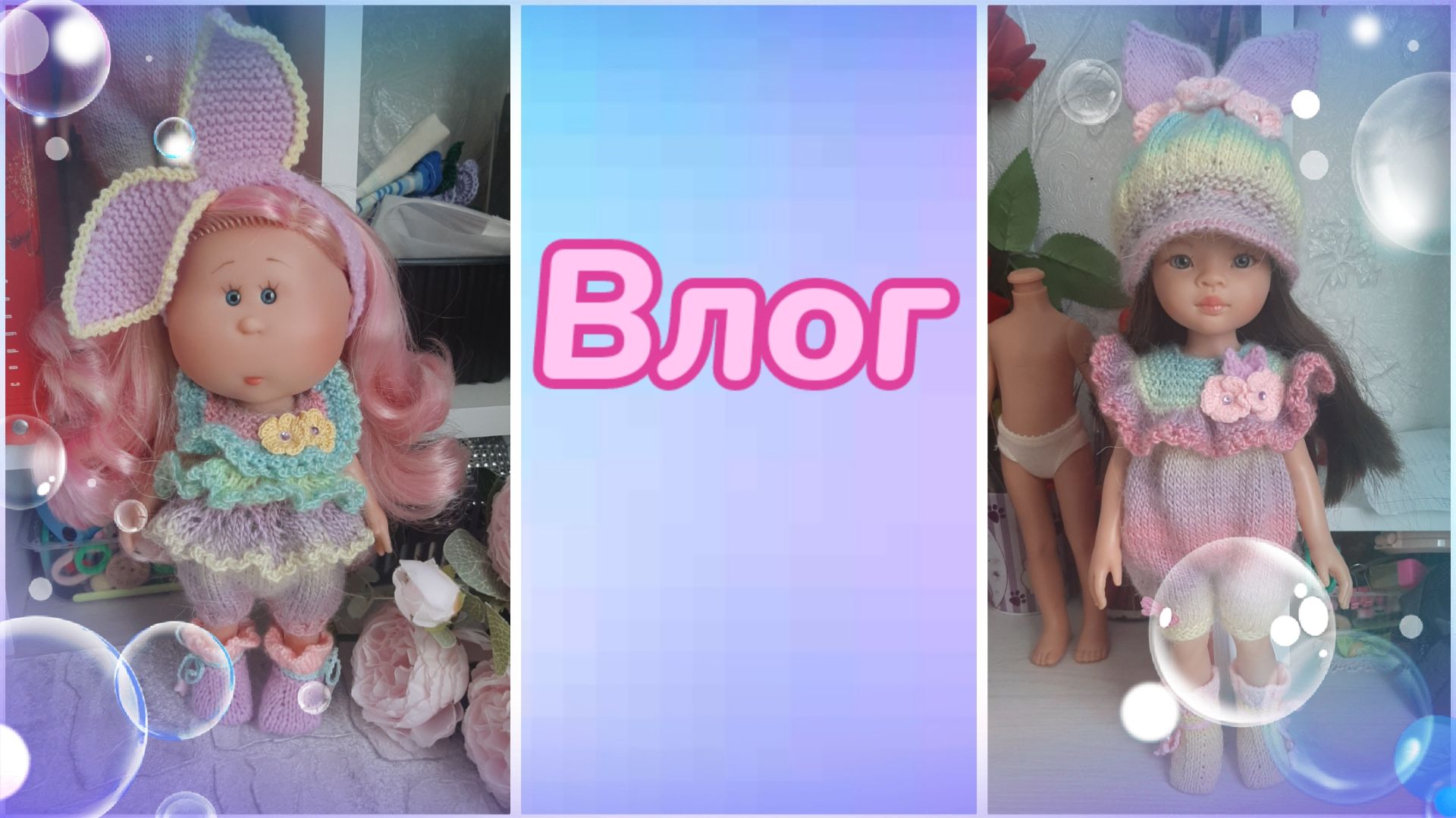 Влог. Обзор пасхальный зайчиков для кукол