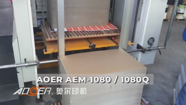 Автоматическая машина для высечки AOER АЕМ-1080/1080BQ/1080B