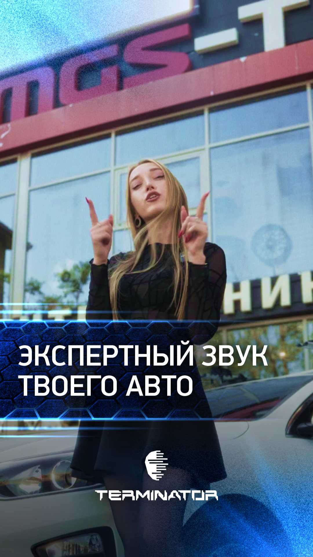 KIA Ceed с электронным выхлопом Terminator