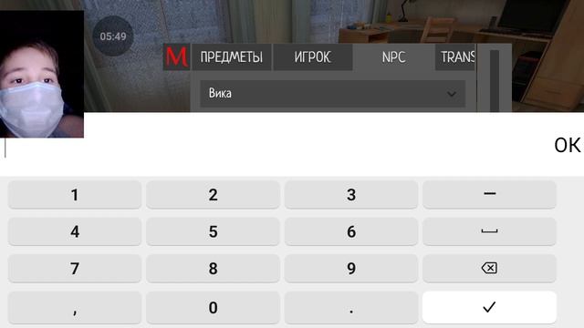 скулбой рано вэй