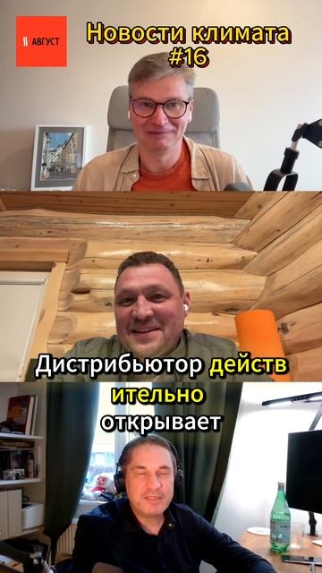 Продавцы кондиционеров — БАРЫГИ