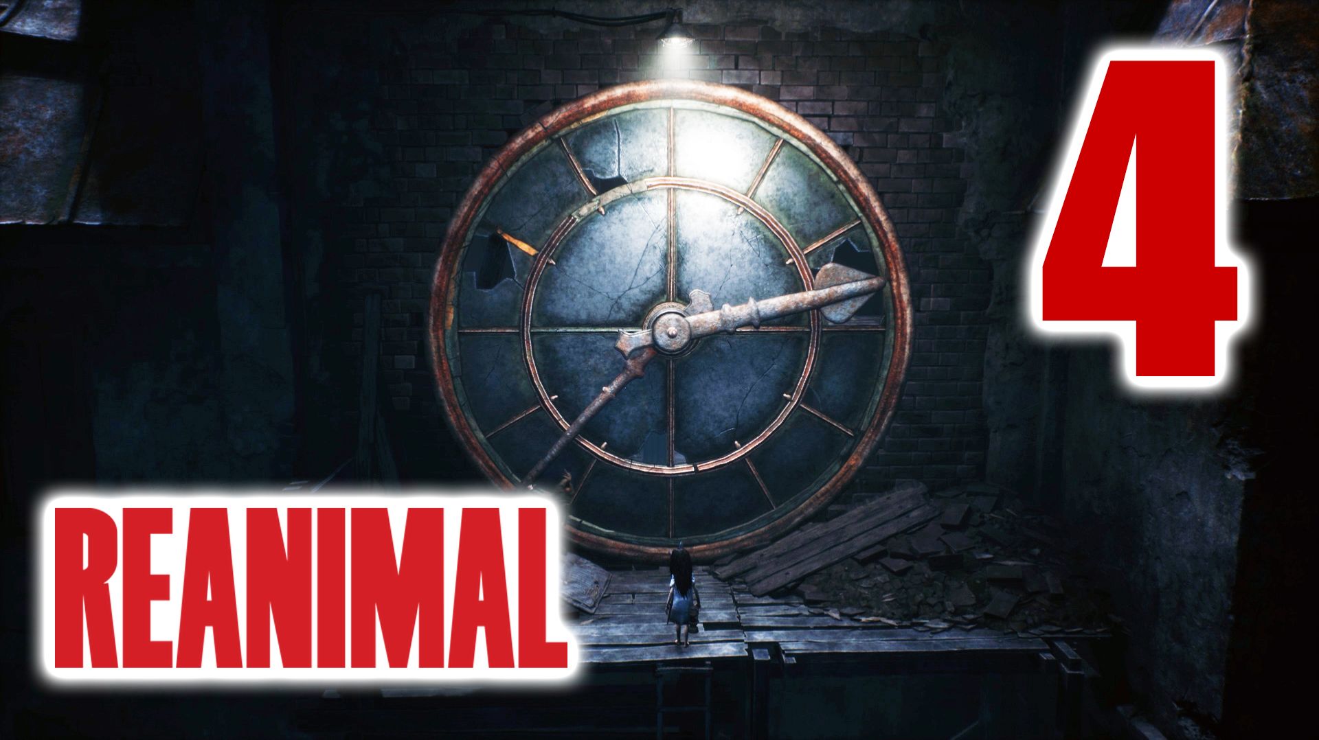 REANIMAL  |  Глава 4: Укрытия нет