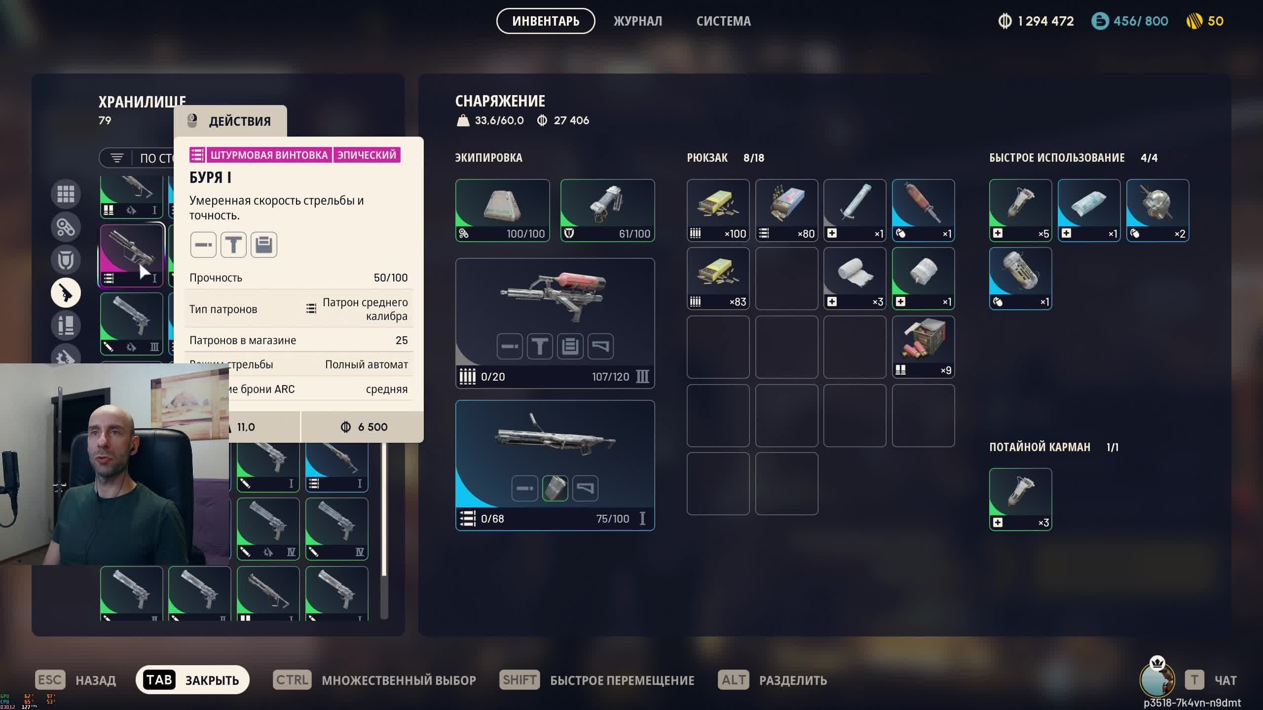 Arc Riders \ Hunt Showdown \ Tekken 8 (соло или в команде)