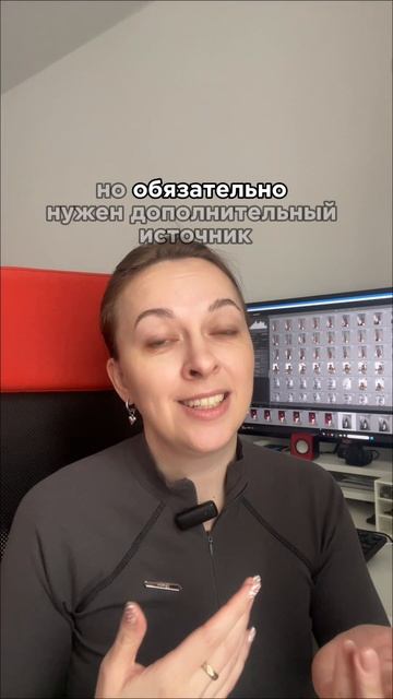 Нишеваться или искать дополнительный доход?