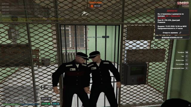 Grand Theft Auto V 2026.02.19 - 19.48.13.01