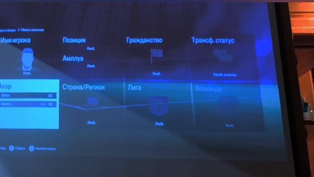 Сделал карьеру за Айакс за 3 сезона 1 часть