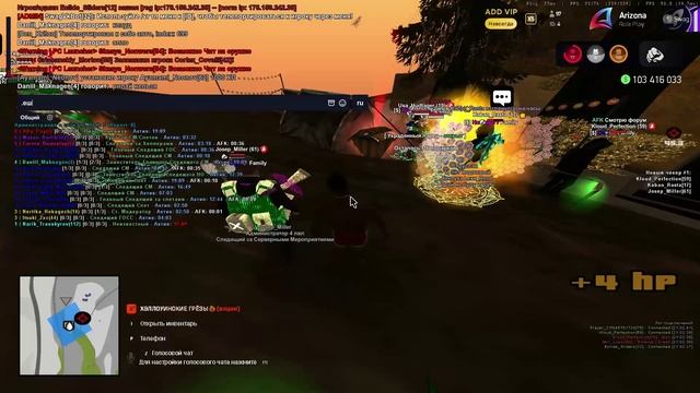 кортезик рилай