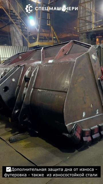 Скальный усиленный ковш 5 кубов на фронтал