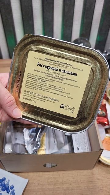 Индивидуальный рацион питания