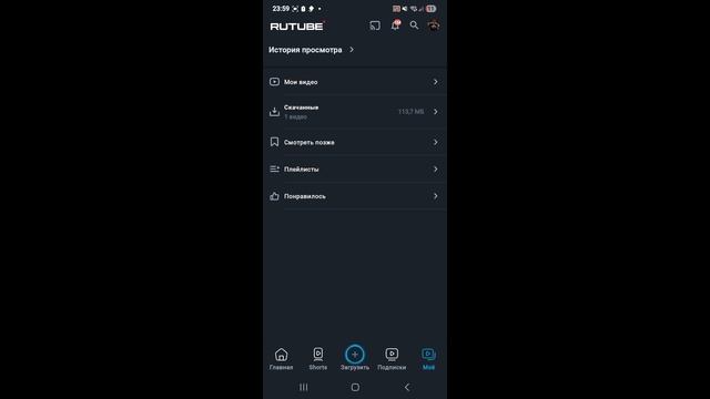 мне понравилось ﹥_﹤