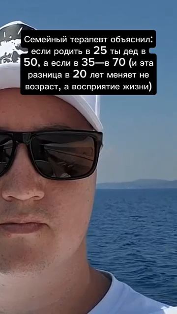 Возраст, в котором ты становишься родителем определяет восприятие жизни