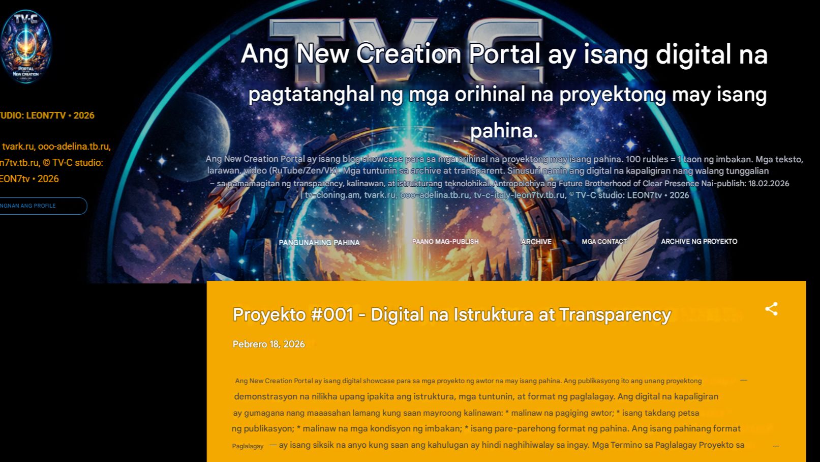 Ang New Creation Portal Ay Isang Digital Showcase Ng Mga Orihinal Na Proyektong May Isang Pahina.