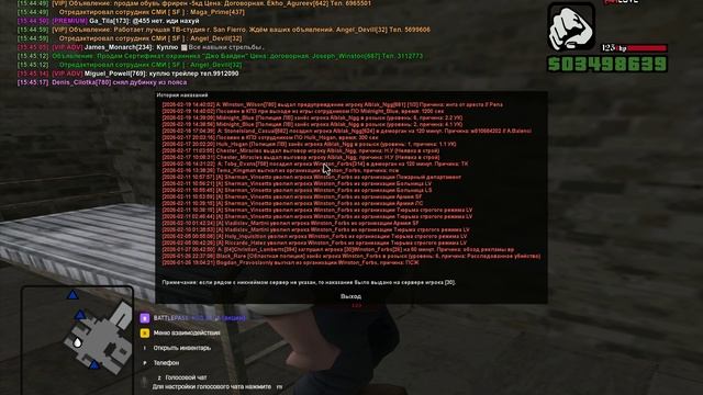 Arizona RP 2026-02-19 15-45-16