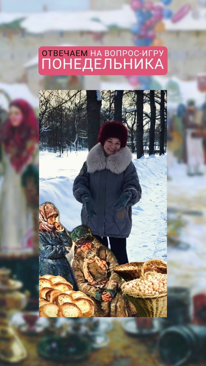 Кто был одинаково желанным гостем, как на народных гуляньях, так и на дворцовых торжествах?