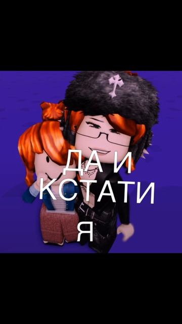 Я ВЕРНУЛАСЬ!