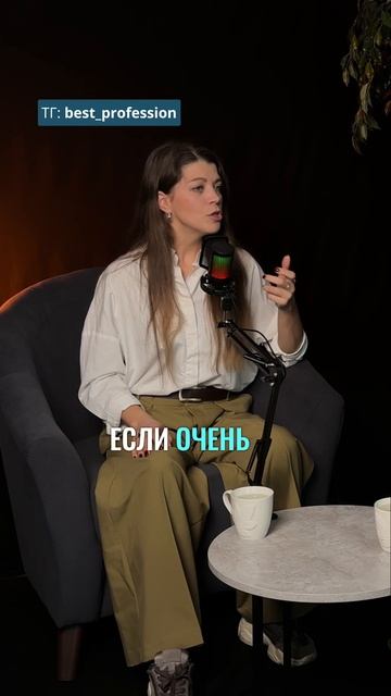 Когда нужен профориентолог, как понять?