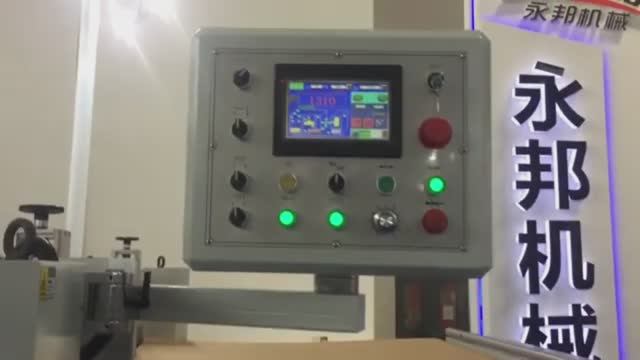 Автоматическая машина для плоской высечки AOER АЕМ-1900V/2200V