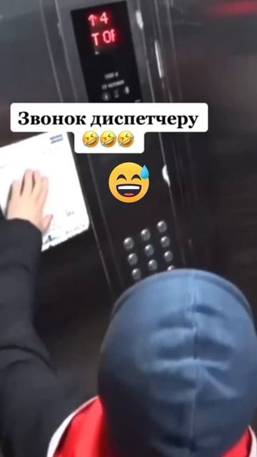 ДИСПЕТЧЕР ЗАДАЧ 🤣🤣🤣🤣😎🔥