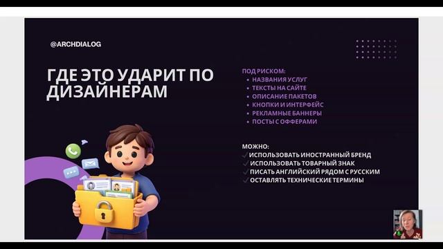 Продвижение дизайнеров в новой реальности 2026.