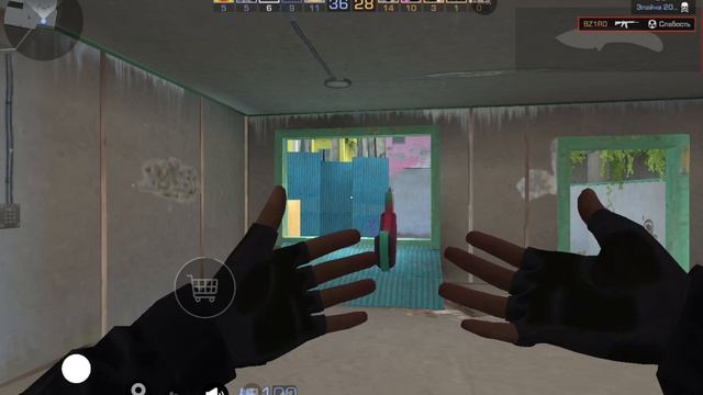 мувик стендофф2🔥