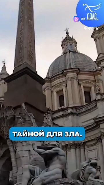 Всё великое родилось в Христианском мире.о.Андрей Ткачёв.